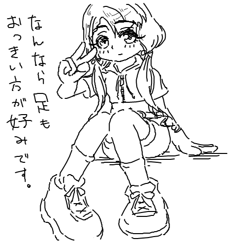 appli-1672230597-888-490x490 デレマスの画像.jpg