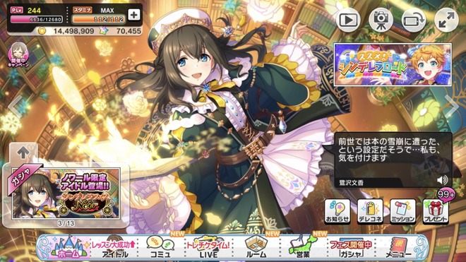 1K7mWlF デレマスの画像.jpg