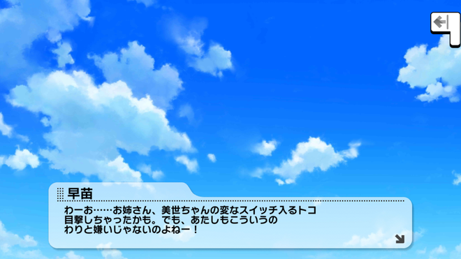 3KGt75q デレマスの画像.jpg