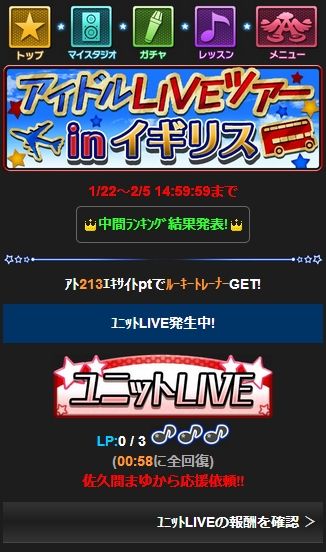 佐久間まゆ (1)