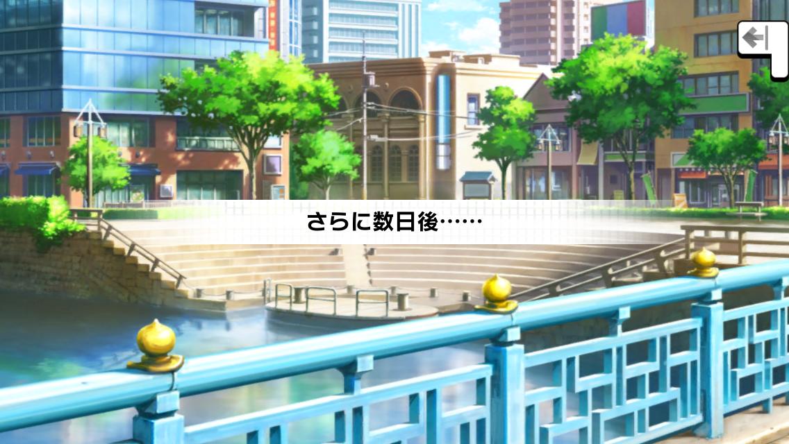 デレステ 徳島県新町橋が新しく聖地に追加 By もばます デレステ 徳島県新町橋が新しく聖地に追加 By もばます
