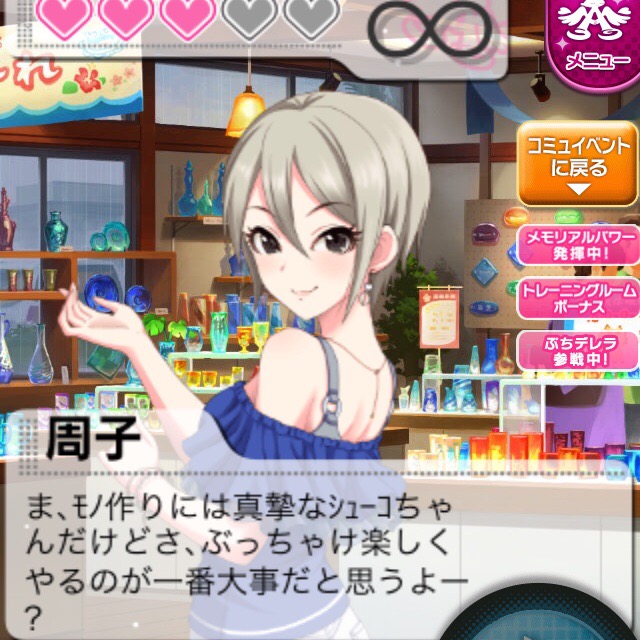 モバマスデレステの画像.jpg A0oOnEd