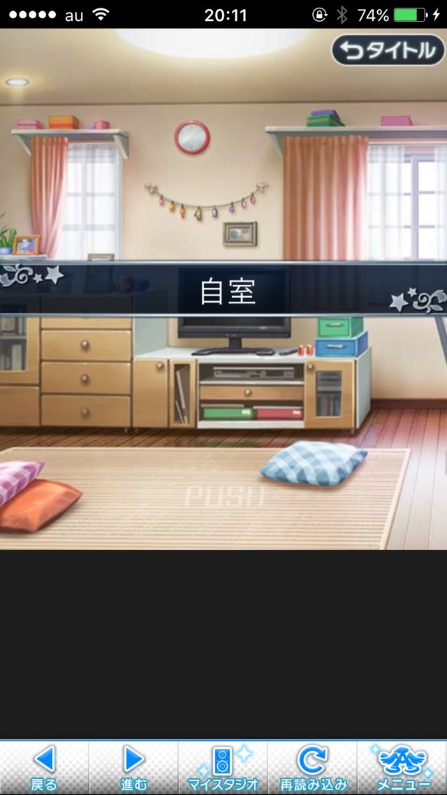 IMG_8835 ドリームステアアウェイ-CINDERELLAPARTY-4日目-今日から私は灰かぶりの画像.jpg