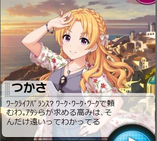 モバマスデレステの画像QL8cSY1