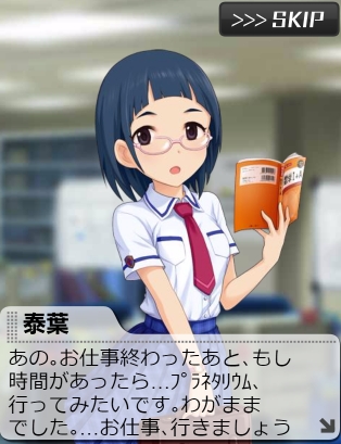 モバマスデレステの画像SEzKkLr