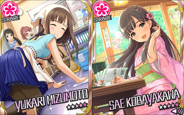 小早川紗枝　水本ゆかり