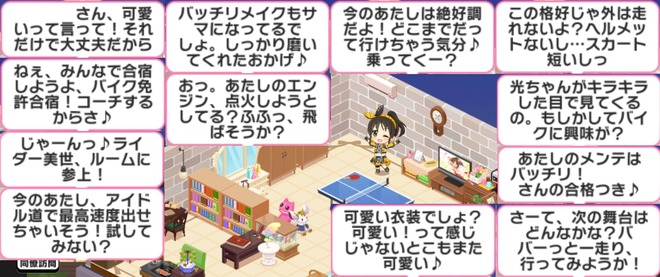 eh9zgMj デレマスの画像.jpg