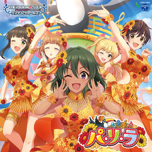 ihvFgeO パリラ-CDジャケットの画像.jpg