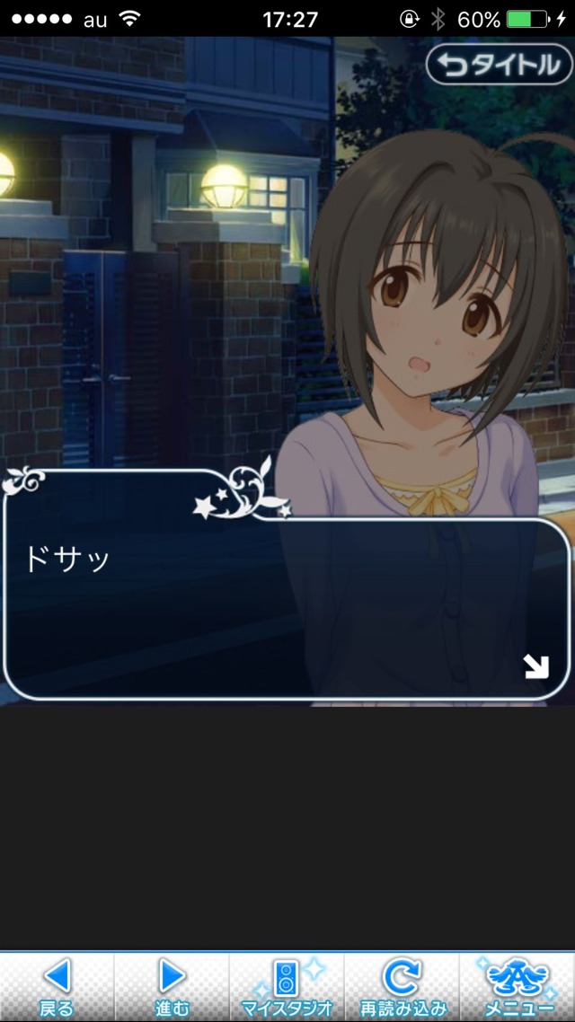 IMG_8674 ドリームステアアウェイ-CINDERELLA PARTY--1日目-エイプリルフールの画像.jpg