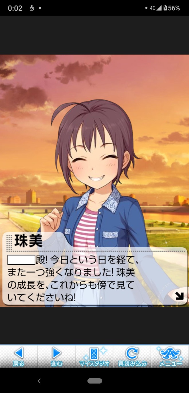 6tGwnpQ デレマスの画像.jpg