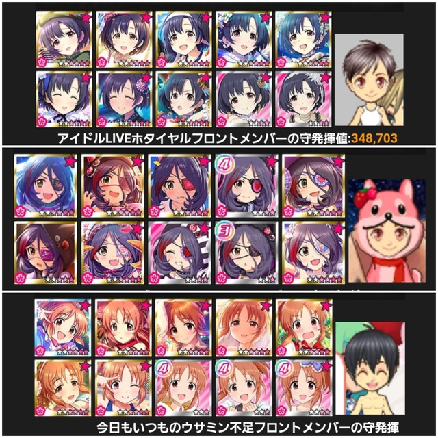 艦隊これくしょんei2gaSD