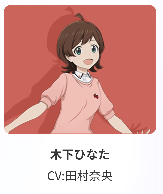 HPj85ml デレマスの画像.jpg
