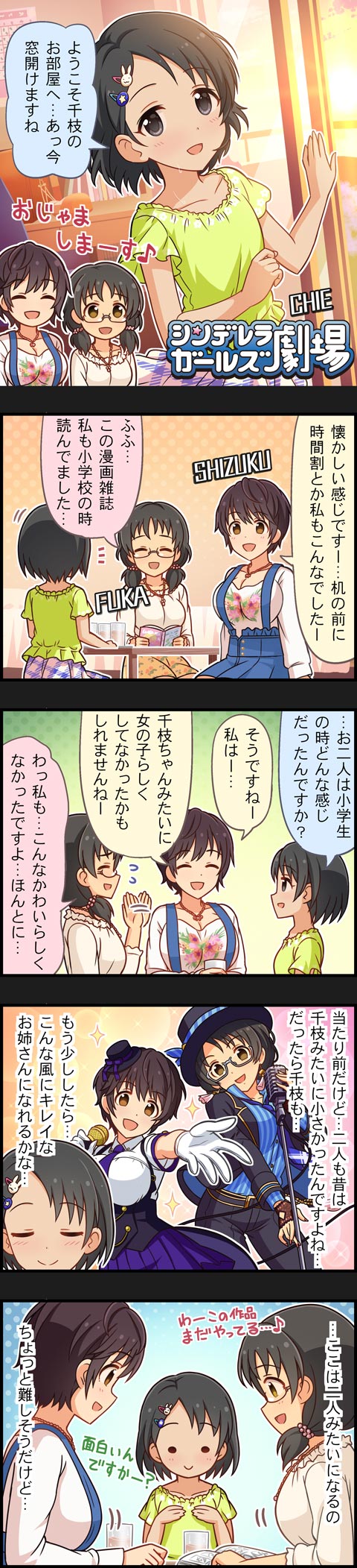 ALMPaef デレマスの画像.jpg