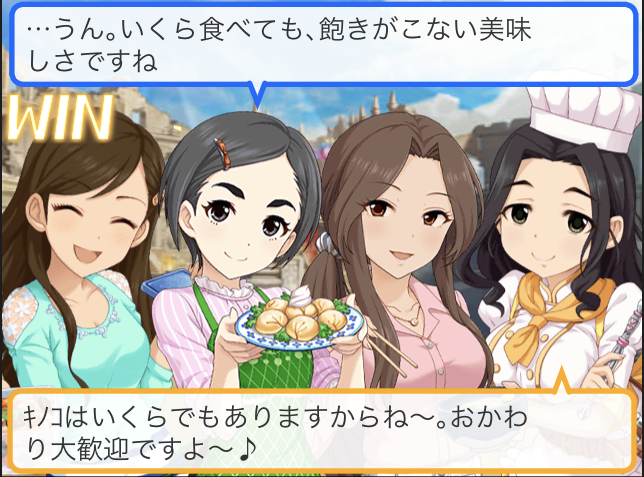 SjH6tnR デレマスの画像.jpg