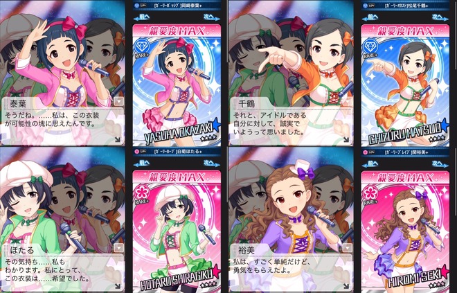 7ppVrbM デレマスの画像.jpg
