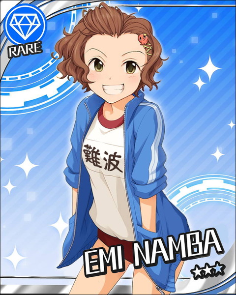 難波笑美