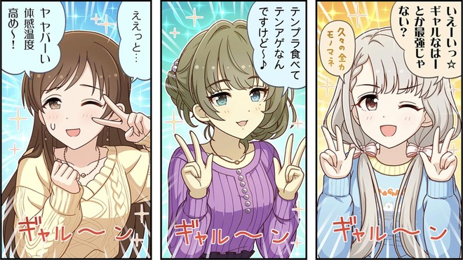 H3bUa2X デレマスの画像.jpg