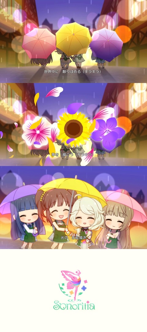 cXpk06Z 太陽の絵の具箱の画像.jpg