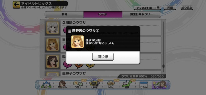 ACelFVP デレマスの画像.jpg