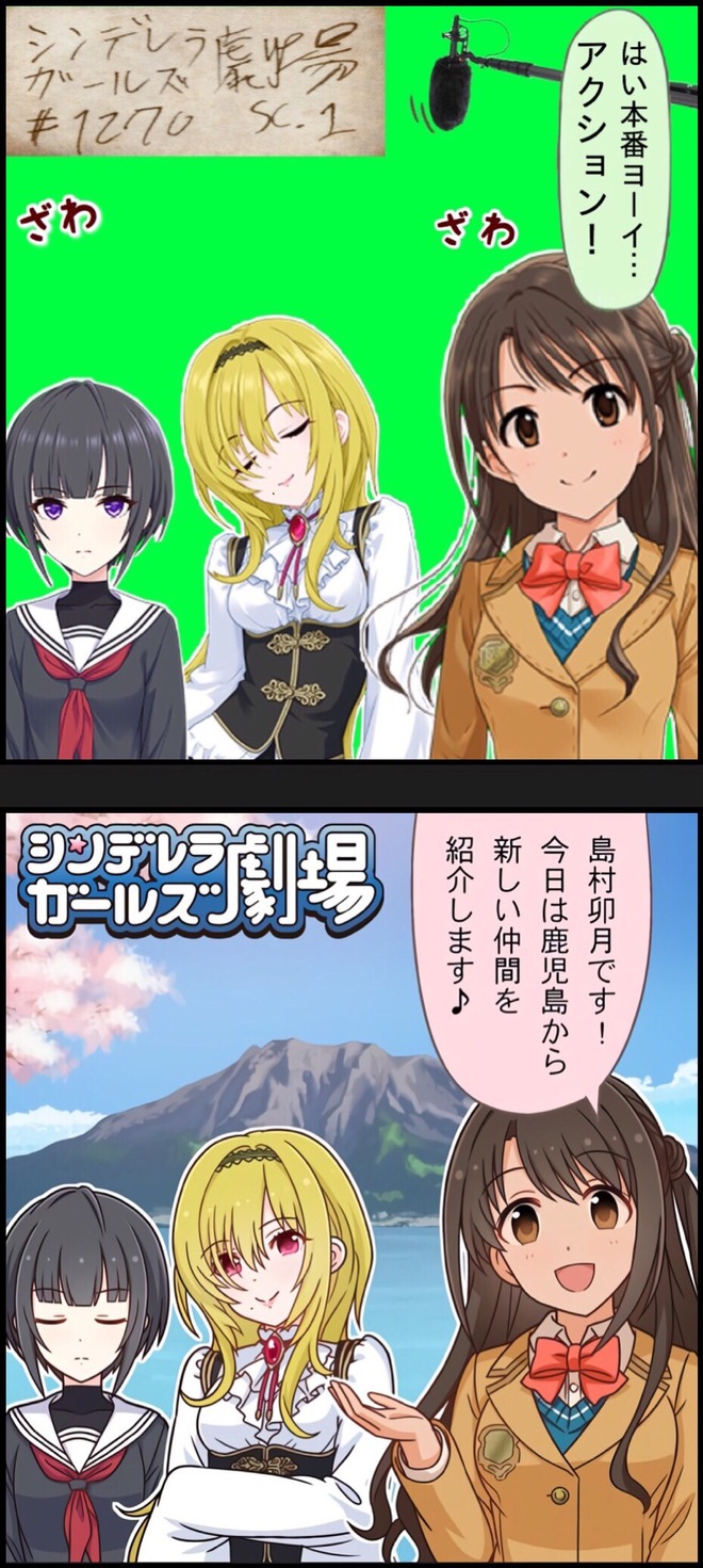 モバマス コラ画像 スカート 外人浴衣 アイドルキッチン 劇場 Etc By もばます モバマス コラ画像 スカート 外人浴衣 アイドルキッチン 劇場 Etc By もばます