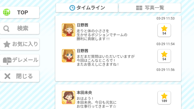 01K16hJ デレマスの画像.jpg