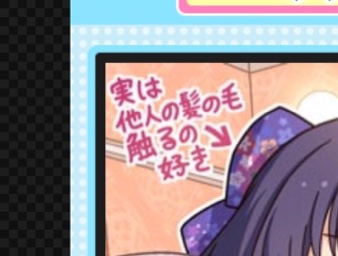 tcHQLSc デレマスの画像.jpg