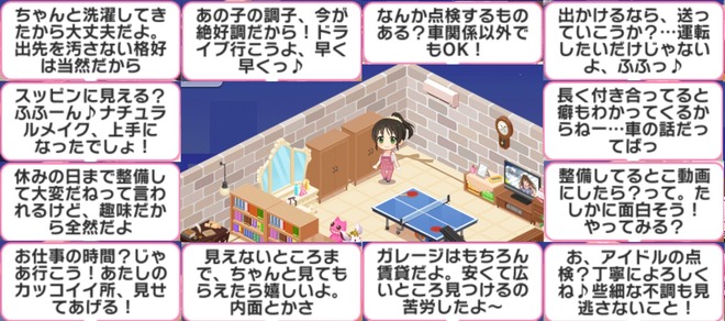 ZXMGr2c デレマスの画像.jpg