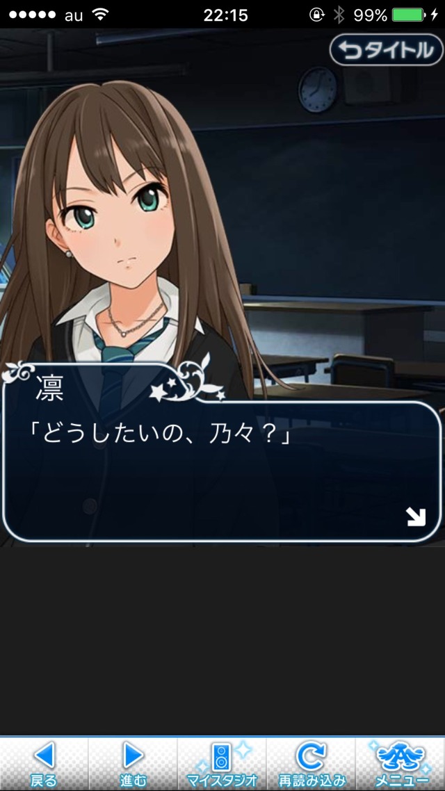 IMG_9236 ドリームステアアウェイ-CINDERELLAPARTY-9日目-招待状を、もう一度の画像.jpg