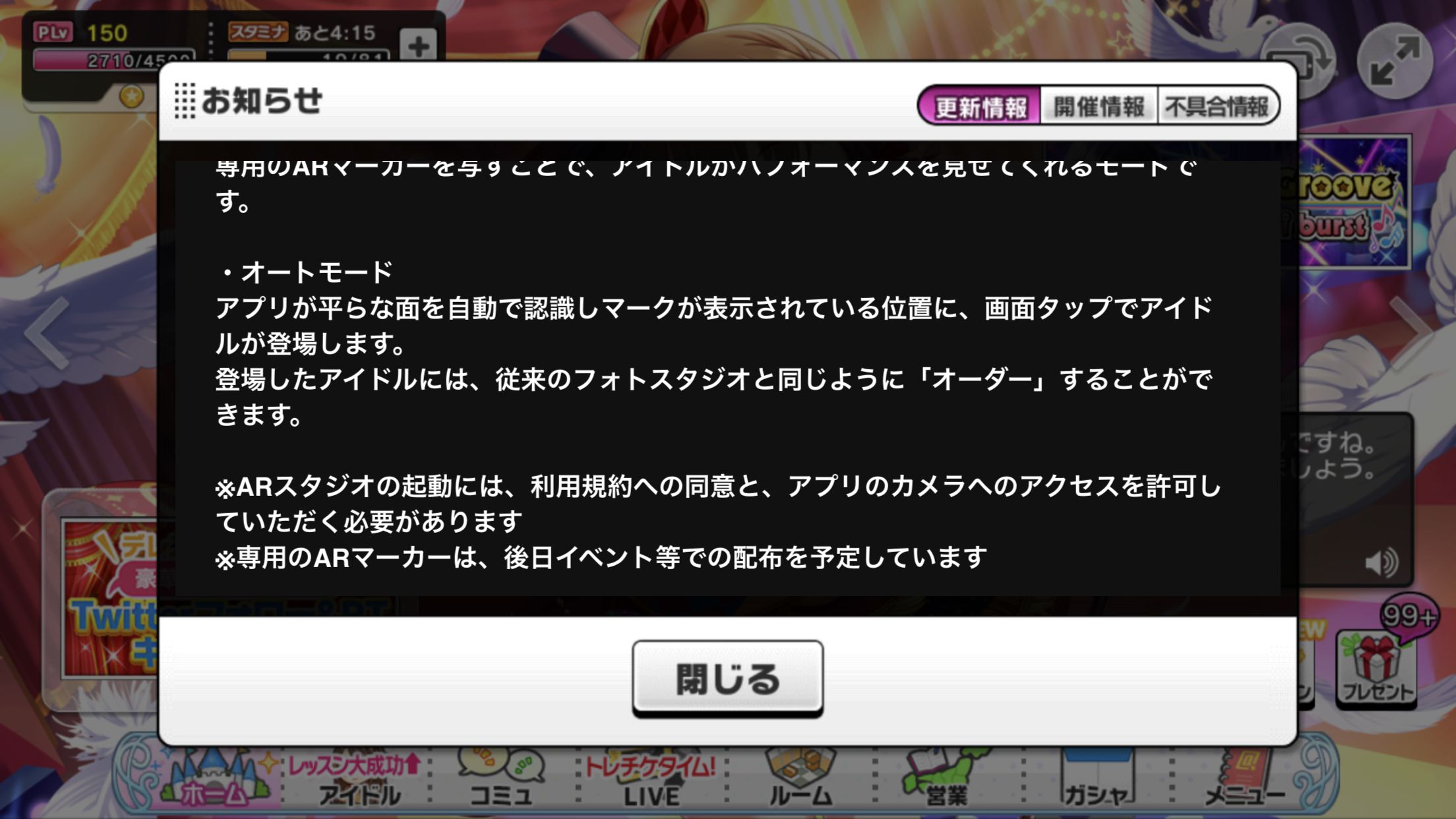 デレステ Arスタジオ ついにオープン アイドルたちが アイドルたちが 超絶至近距離で撮影できるぞ もばます デレステ ポプマスまとめ デレステ Arスタジオ ついにオープン アイドルたちが アイドルたちが 超絶至近距離で撮影できるぞ もばます デレステ ポプマスまとめ