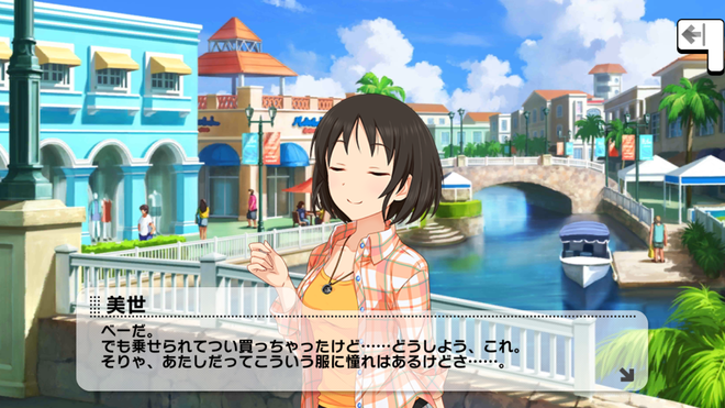vJj7oO8 原田美世の画像.jpg