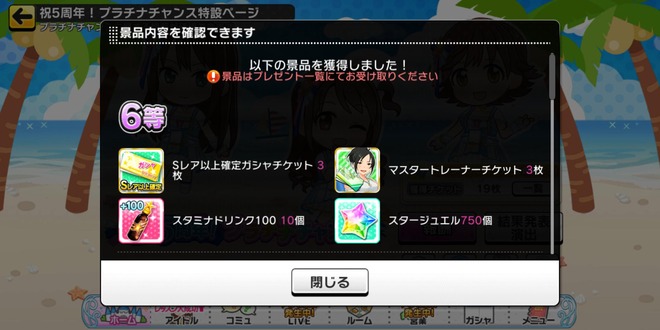 WXROvT2 デレマスの画像.jpg