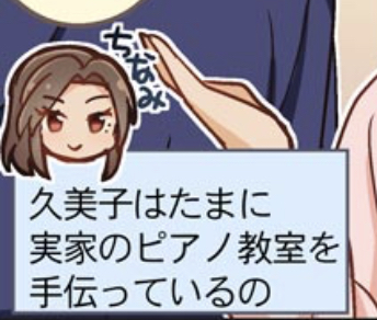 tMWWpuz 小室千奈美　浜川愛結奈　松山久美子の画像.jpg