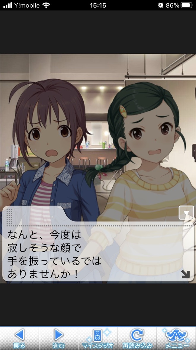 oj7au3h 首藤葵-シンデレラガールズヒストリーの画像.jpg