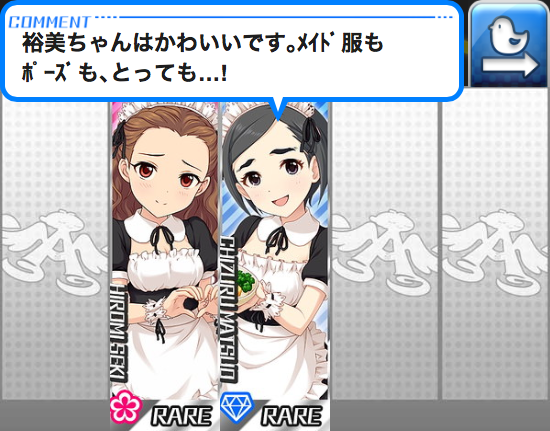 dAlaM8d 松尾千鶴の活動まとめの画像.jpg
