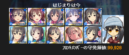 藤原肇１