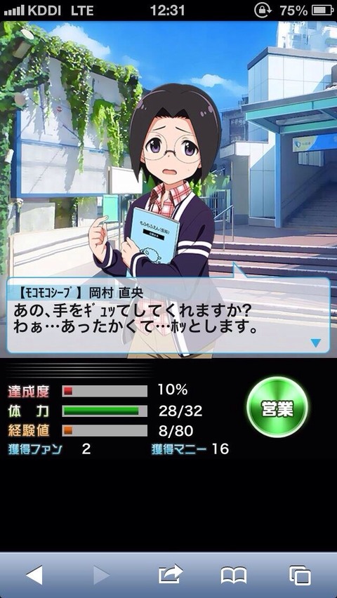 岡村直央