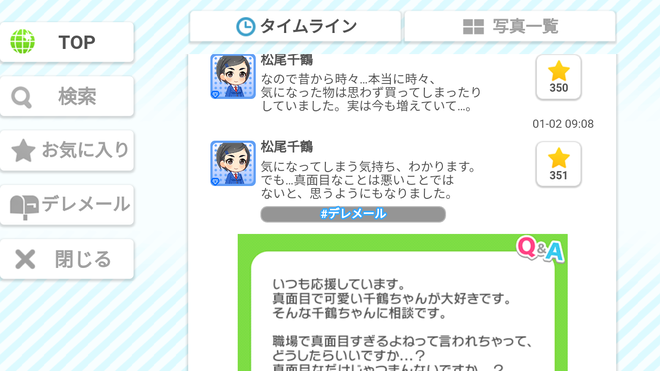 xypslCz デレマスの画像.jpg