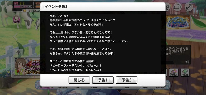 UDnSFlf ヒーローヴァーサスの画像.jpg