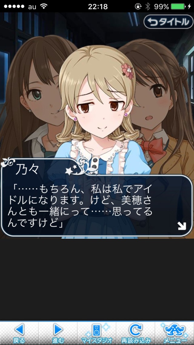 IMG_9280 ドリームステアアウェイ-CINDERELLAPARTY-9日目-招待状を、もう一度の画像.jpg