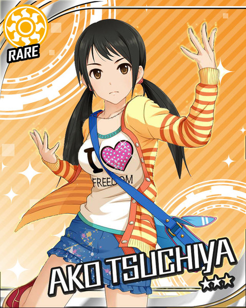 中野有香