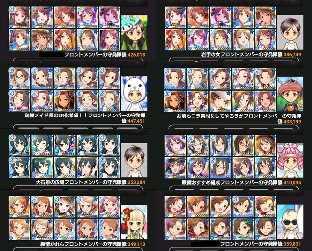 艦隊これくしょんNWMOxbF