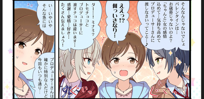 S9RNLU5 デレマスの画像.jpg