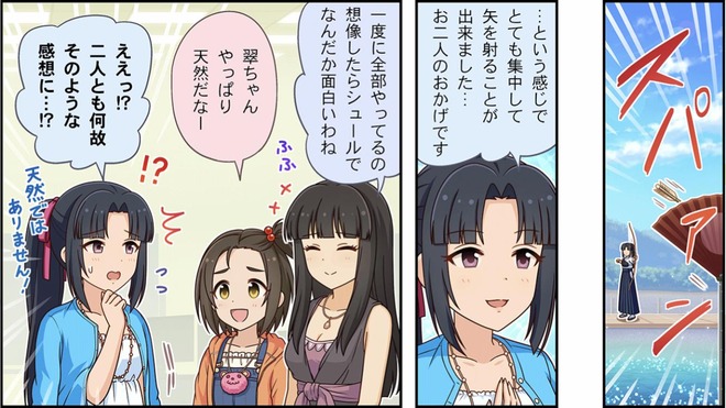 BIAxKKh 水野翠の画像.jpg