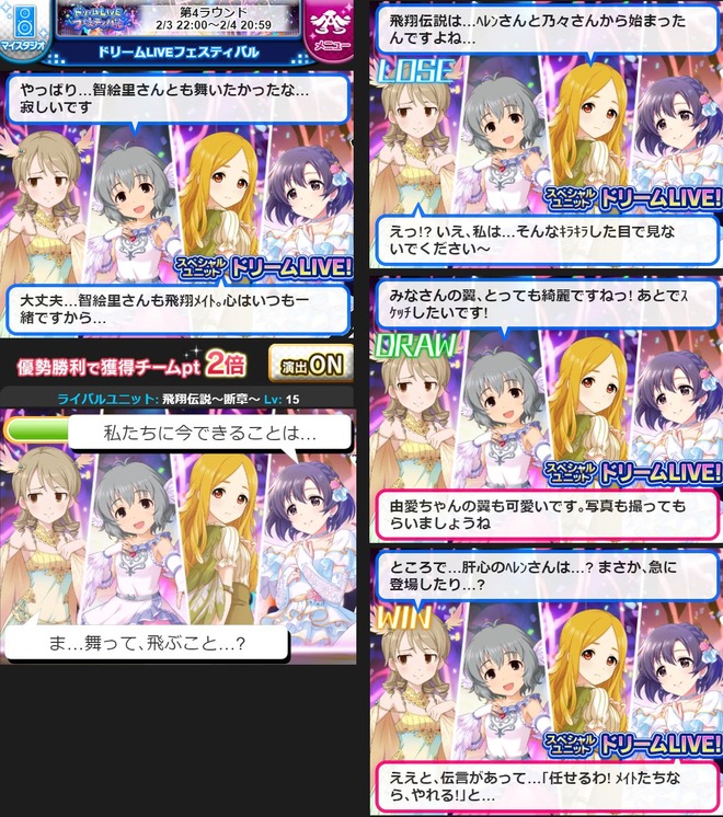 jVXUByZ デレマスの画像.jpg