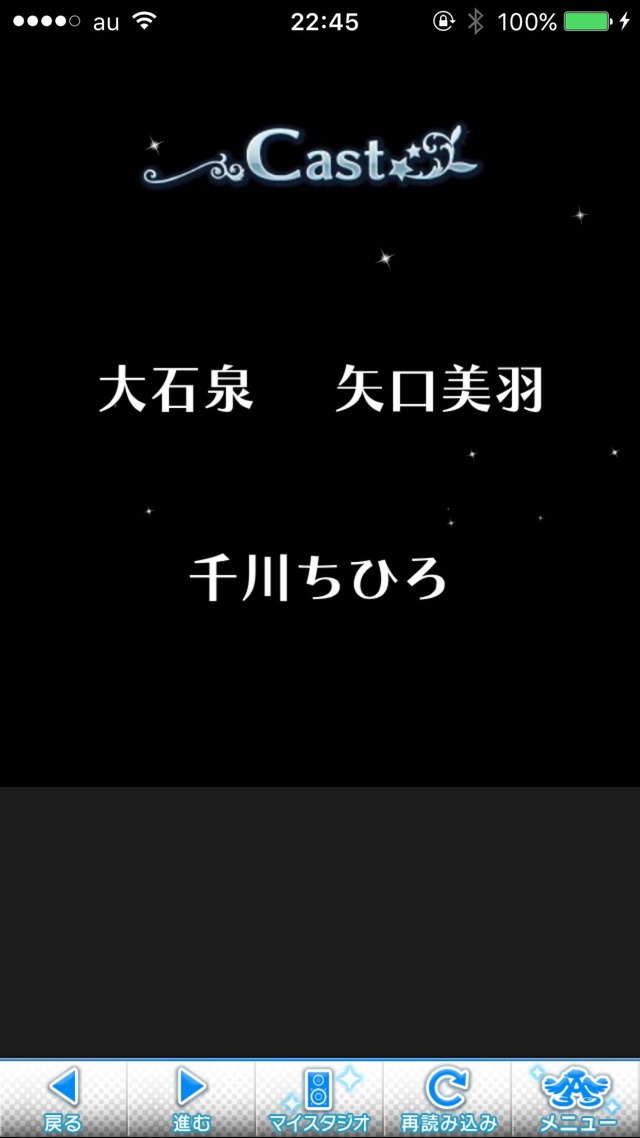 IMG_9600 ドリームステアアウェイ-CINDERELLAPARTY-12日目-シンデレラガールズの画像.jpg