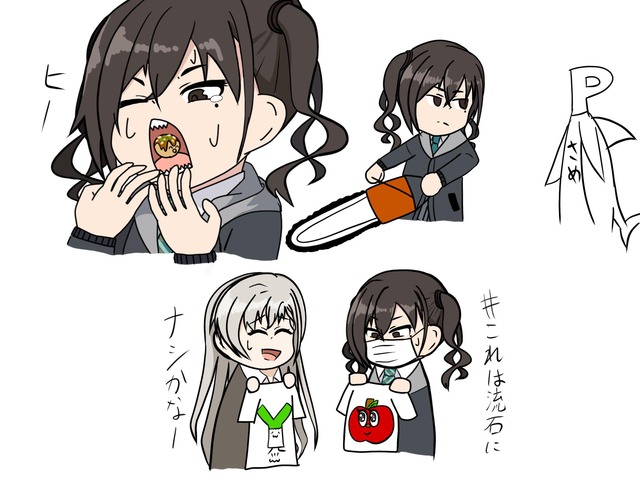 モバマスデレステの画像2tREKF8