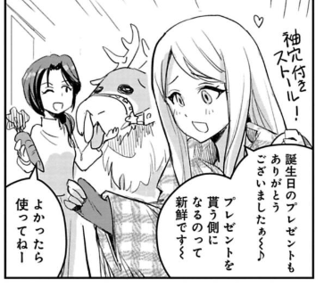 コメント 2020-01-08 184927