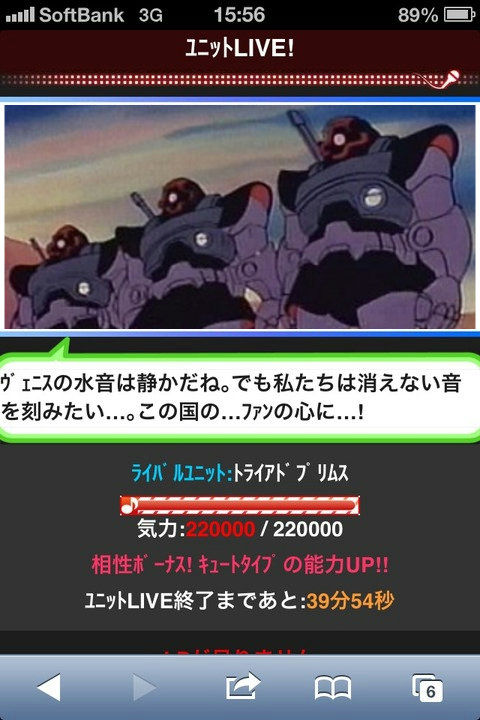 トライアドプリムス