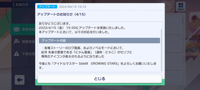 EGt5gID デレマスの画像.jpg