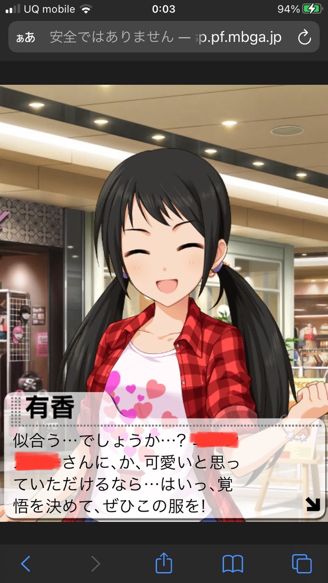 mTwGFzH デレマスの画像.jpg